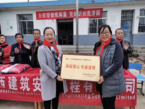 奉獻安心，傳遞溫情